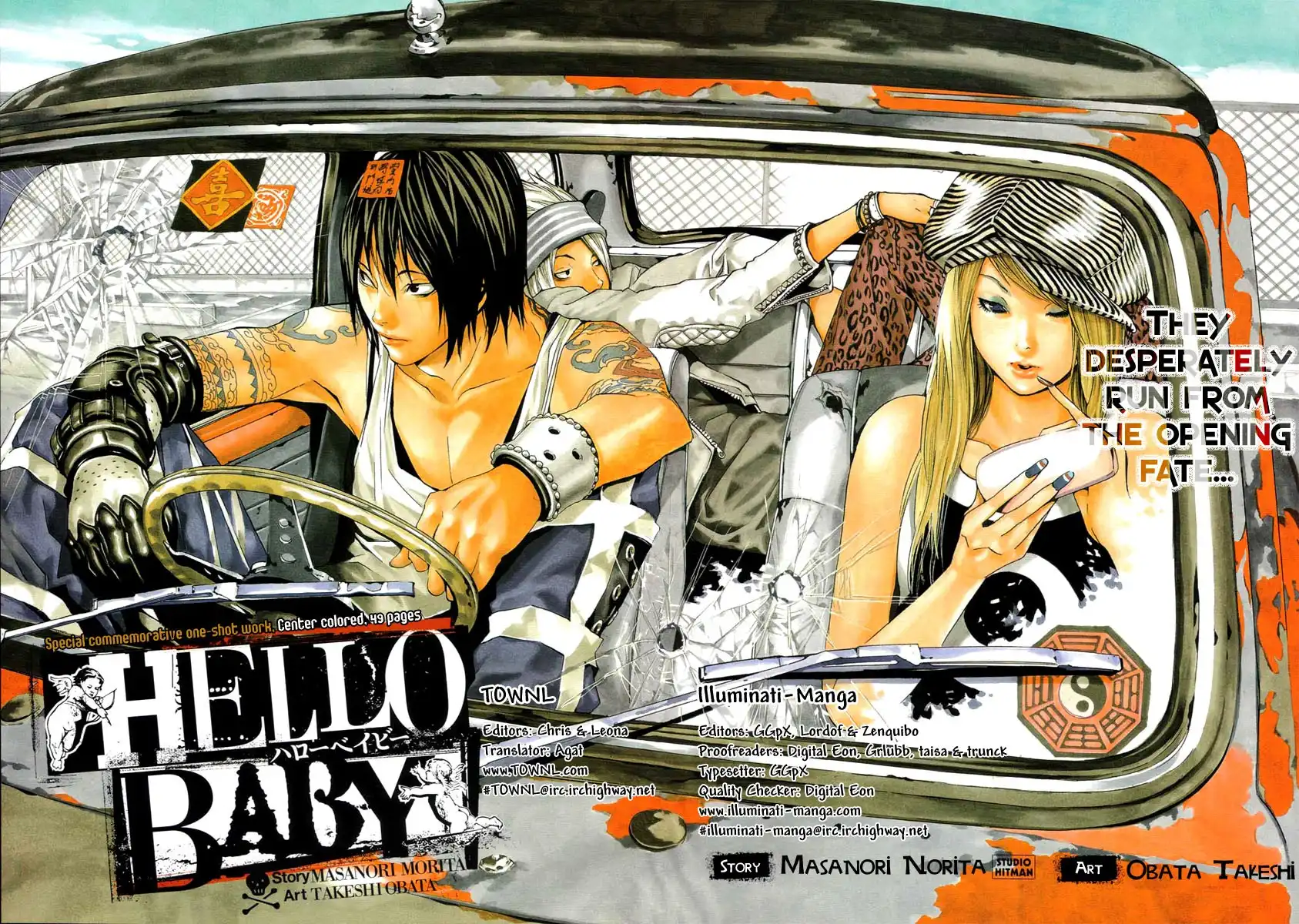 Hello Baby Chapter 0 3